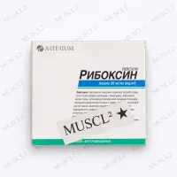 Riboxin (Inosine) 20 mg/ml – 10 Injections Riboxin (Inosine) 20 mg/ml – 10 Injections
