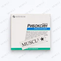 Riboxin (Inosine) 20 mg/ml – 10 Injections Riboxin (Inosine) 20 mg/ml – 10 Injections