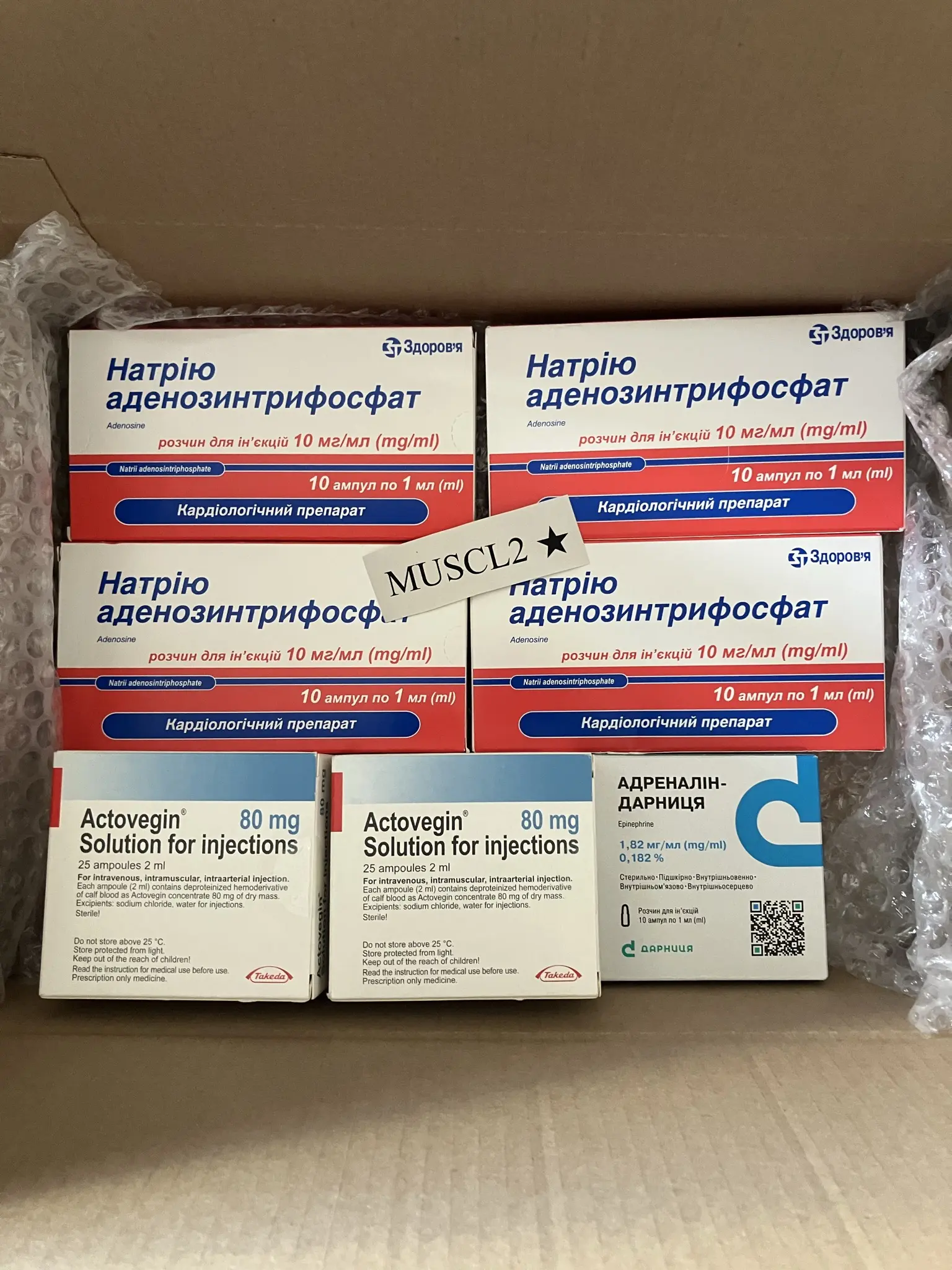 ATF Actovegin packaging